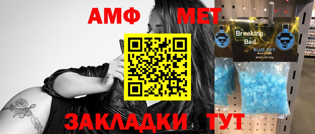 Экстази  Пыть-Ях  Кокаин  Меф МЯУ МЯУ   Меф  Вход с VPN 
