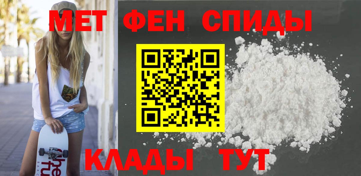 АМФ Premium Пыть-Ях