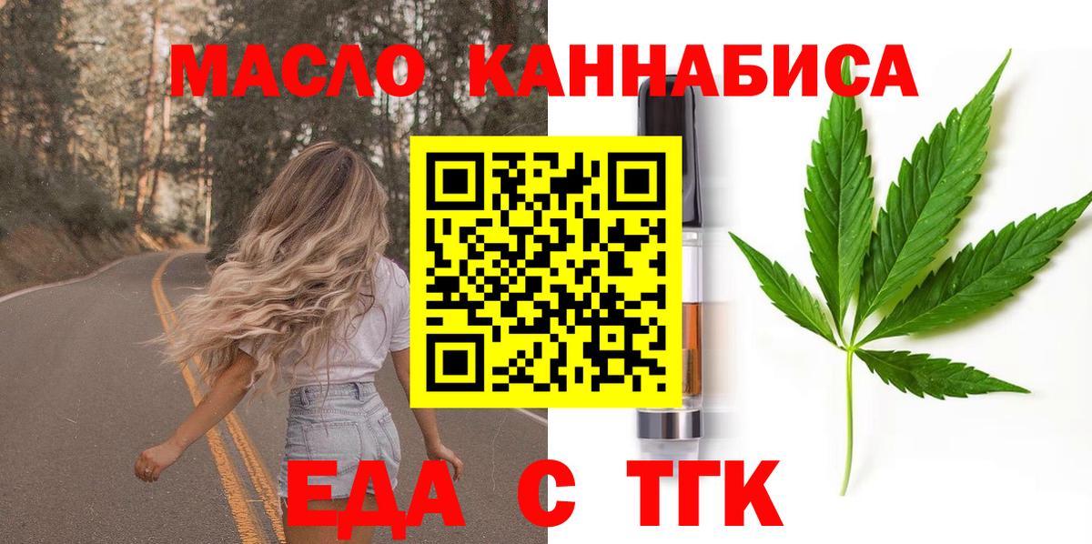 Пыть-Ях  Canna-Cookies марихуана  Вход с VPN 