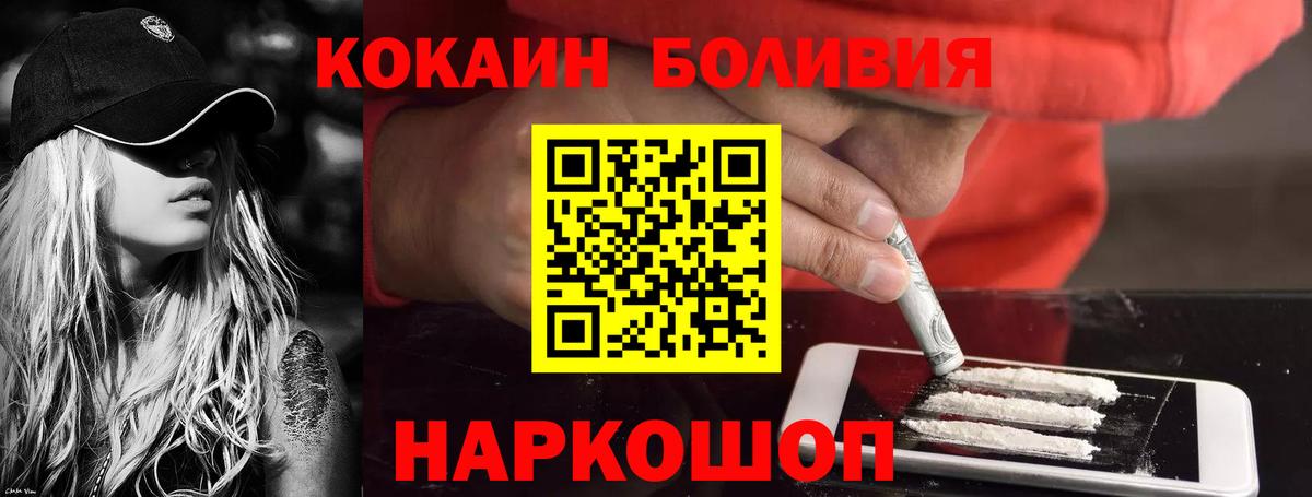 купить наркотик  КОКАИН Перу  Пыть-Ях  Вход с VPN  Cocaine Columbia 