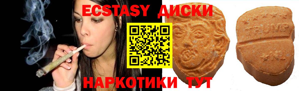 купить наркотики цена  Ecstasy бентли  Пыть-Ях  Вход с VPN  блэк спрут как войти  Ecstasy TESLA 