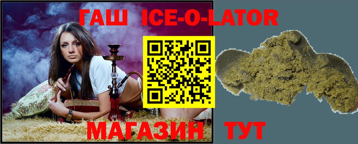 ГАШИШ хэш Пыть-Ях
