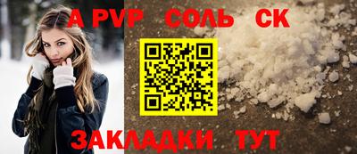 гидропоника Рузаевка