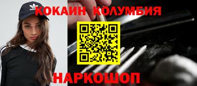 мефедрон мука Рыбинск