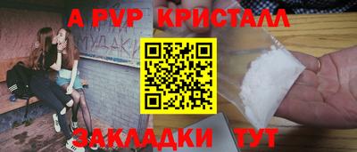 мефедрон мука Рыбинск
