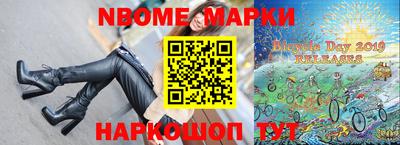 мефедрон мука Рыбинск