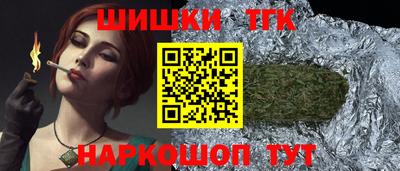 мефедрон мука Рыбинск