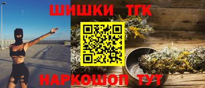 мефедрон мука Рыбинск