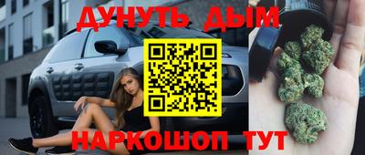 мефедрон мука Рыбинск