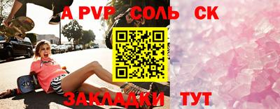 гидропоника Рузаевка