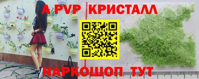 гидропоника Рузаевка