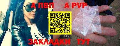 мефедрон мука Рыбинск