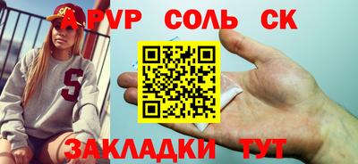 мефедрон мука Рыбинск