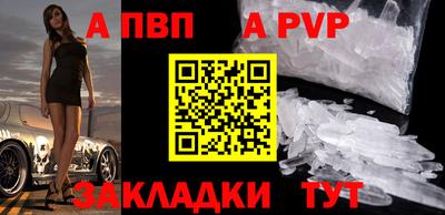 мефедрон мука Рыбинск