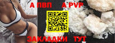 гидропоника Рузаевка