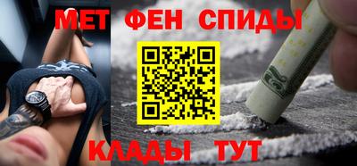 мефедрон мука Рыбинск