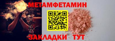 гидропоника Рузаевка