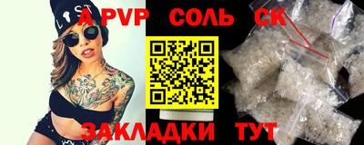 гидропоника Рузаевка