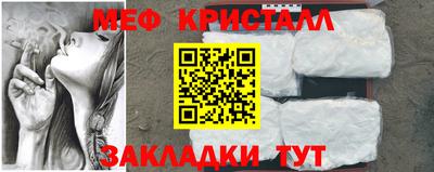 мефедрон мука Рыбинск