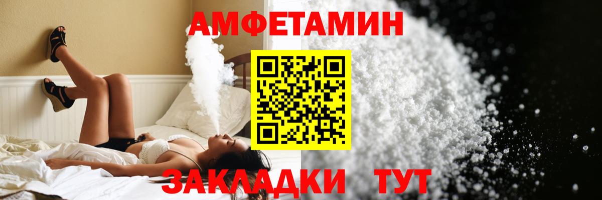 Метамфетамин мет Пыть-Ях