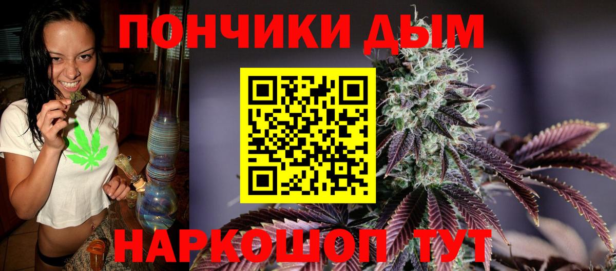 Бошки марихуана ГИДРОПОН  Каннабис Amnesia  Вход с VPN  Пыть-Ях 